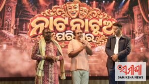 ସମ୍ବଲପୁର: ଜିଲ୍ଲା କୁଚିଣ୍ଡାର ନବନିର୍ମିତ ପ୍ରେକ୍ଷାଳୟରେ ମଞ୍ଚସ୍ଥ ହେଲା ନାଟକ ଶଙ୍ଖନାଦ