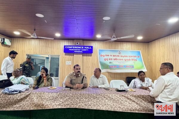 ଖଡ଼ିଆଳରେ ଜିଲ୍ଲାପାଳ ଓ ଆରକ୍ଷୀ ଅଧୀକ୍ଷକଙ୍କ ଯୁଗ୍ମ ଅଭିଯୋଗ ଶୁଣାଣି ଅନୁଷ୍ଠିତ, ୬୪ଟି ଅଭିଯୋଗ ପଞ୍ଜୀକୃତ – ସମୀକ୍ଷା ଖବର