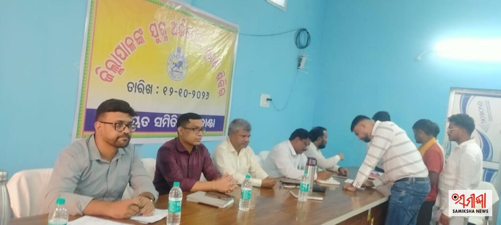 ଚିତ୍ରକୋଣ୍ଡା ବ୍ଲକରେ ମିଳିତ ଜନ ଅଭିଯୋଗ ଶୁଣାଣି: ୫୧ଟି ଅଭିଯୋଗ ମଧ୍ୟରୁ ୩ଟିର ସଦ୍ୟ ସମାଧାନ – ସମୀକ୍ଷା ଖବର