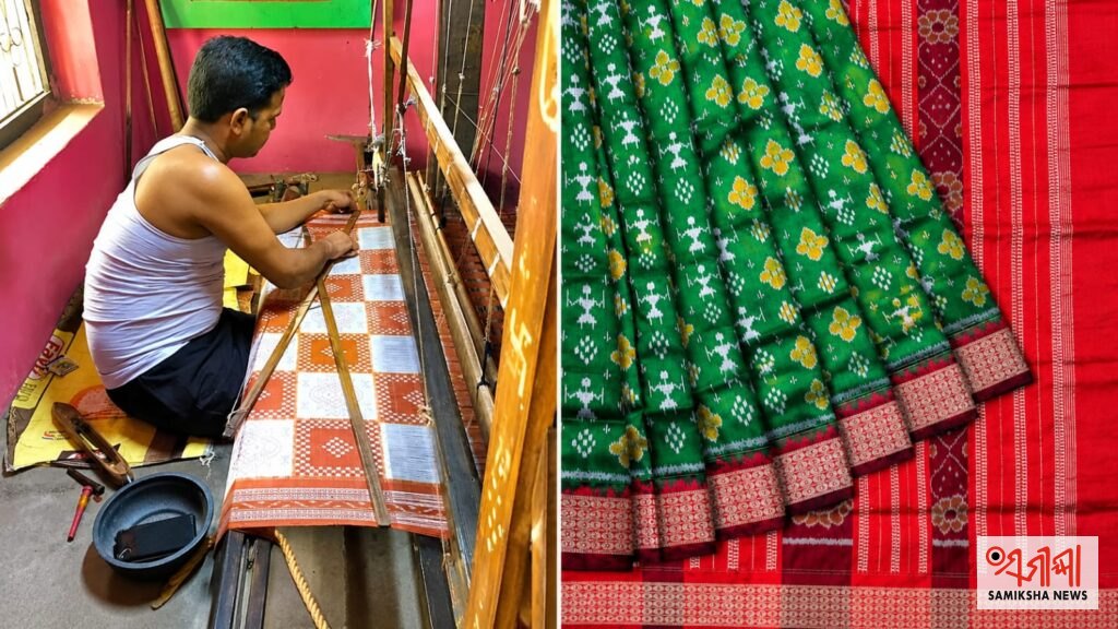 ଜାତୀୟ ସ୍ତରରେ ବଢ଼ୁଛି ସମ୍ବଲପୁରୀ ଶାଢ଼ୀର ଚାହିଦା: ଉଜ୍ଜ୍ୱଳ ହେଉଛି ବୁଣାକାରଙ୍କ ଭବିଷ୍ୟତ – ସମୀକ୍ଷା ଖବର