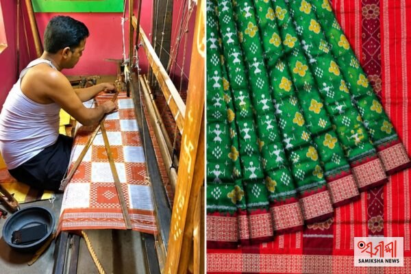 ଜାତୀୟ ସ୍ତରରେ ବଢ଼ୁଛି ସମ୍ବଲପୁରୀ ଶାଢ଼ୀର ଚାହିଦା: ଉଜ୍ଜ୍ୱଳ ହେଉଛି ବୁଣାକାରଙ୍କ ଭବିଷ୍ୟତ – ସମୀକ୍ଷା ଖବର