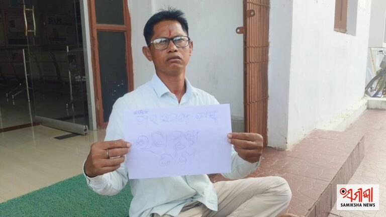 ଗ୍ୟାସ ଅଭାବରୁ ଇଚ୍ଛା ମୃତ୍ୟୁ ପାଇଁ ଜିଲ୍ଲାପାଳ କାର୍ଯ୍ୟଳୟ ଆଗରେ ଧାରଣା ରେ ବସିଲେ ସାମ୍ବାଦିକ