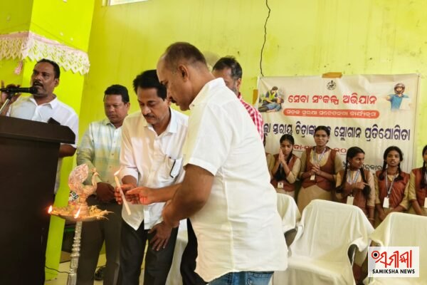 ସେବା ସଂକଳ୍ପ ଅଭିଯାନ ଅବସରରେ ଜିଲ୍ଲା ସ୍ତରୀୟ ସଡ଼କ ସୁରକ୍ଷା ଚିତ୍ରାଙ୍କନ ଓ ସ୍ଲୋଗାନ ପ୍ରତିଯୋଗିତା – ସମୀକ୍ଷା ଖବର