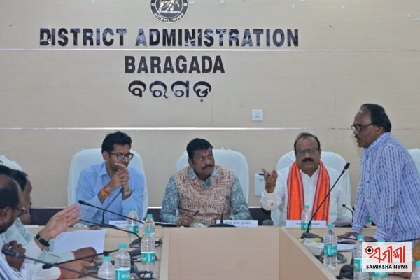 ବରଗଡ଼: ଧନୁଯାତ୍ରା ମହୋତ୍ସବ ସମିତିର ଉପଦେଷ୍ଟା ଓ କାର୍ଯ୍ୟକାରୀ କମିଟି ବୈଠକ ଅନୁଷ୍ଠିତ – ସମୀକ୍ଷା ଖବର