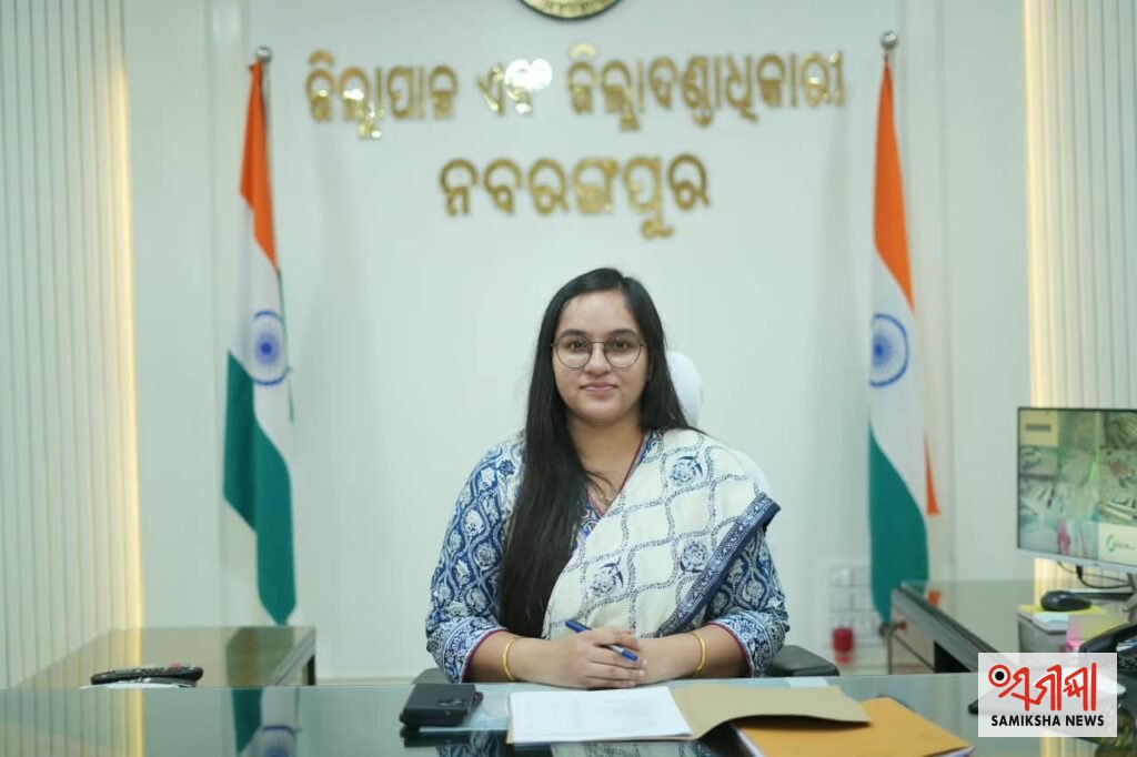 ନୂତନ ଜିଲ୍ଲାପାଳ ଶ୍ରୀମତୀ ମଧୁମିତାଙ୍କ ଦାୟିତ୍ୱ ଗ୍ରହଣ: ବିଭିନ୍ନ ଉନ୍ନୟନମୂଳକ ପ୍ରକଳ୍ପର ସମୀକ୍ଷା ସହ ଗଣମାଧ୍ୟମକୁ ସୂଚନା ପ୍ରଦାନ – ସମୀକ୍ଷା ଖବର