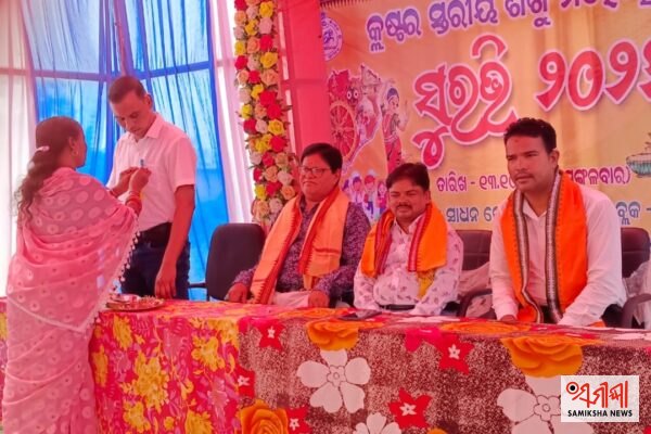 ବୁଦ୍ଧିକୋମନା କ୍ଳଷ୍ଟର ସ୍ତରୀୟ ଶିଶୁ ମହୋତ୍ସବ ସୁରଭି 2026 ଅନୁଷ୍ଠିତ:ଶିଶୁ ମାନେ ନିଜର ପ୍ରତିଭା ପ୍ରଦର୍ଶନ କଲେ – ସମୀକ୍ଷା ଖବର
