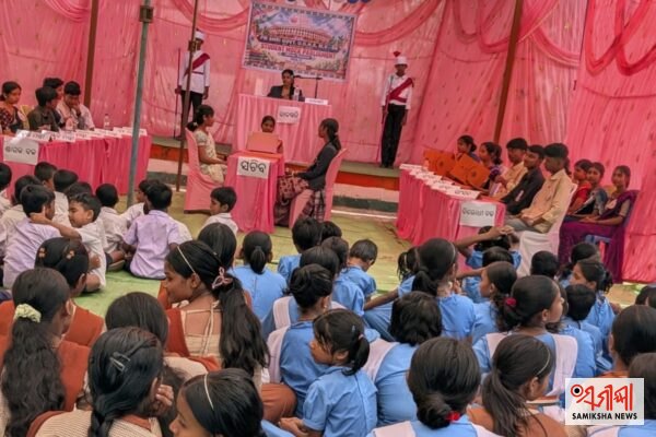 ଏମଭି-୬୮ ସ୍କୁଲରେ ମକ୍ ପାର୍ଲାମେଣ୍ଟ ଅନୁଷ୍ଠିତ – ସମୀକ୍ଷା ଖବର