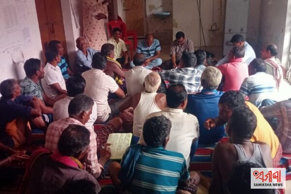 ସଂଯୁକ୍ତ କୃଷକ ସଙ୍ଗଠନର ଗାଁ ଚାଲ ଅଭିଯାନ – ସମୀକ୍ଷା ଖବର