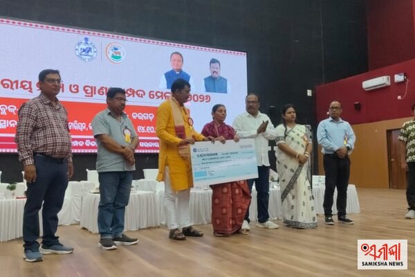 ବରଗଡ଼ରେ ବ୍ଲକ୍ ସ୍ତରୀୟ ମତ୍ସ୍ୟ ଓ ପ୍ରାଣୀସମ୍ପଦ ମେଳା-୨୦୨୬ ଆୟୋଜିତ – ସମୀକ୍ଷା ଖବର