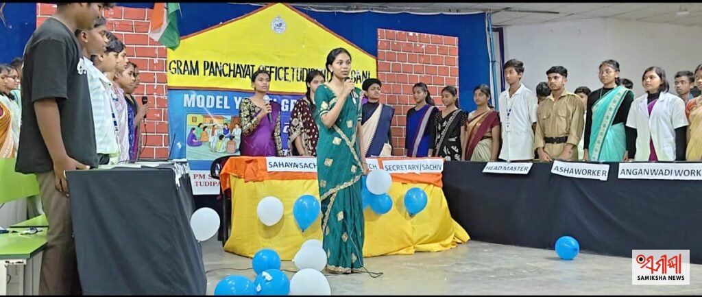 ନବୋଦୟ ବିଦ୍ୟାଳୟରେ ମଡେଲ୍ ଯୁବ ଗ୍ରାମସଭା ଅନୁଷ୍ଠିତ – ସମୀକ୍ଷା ଖବର