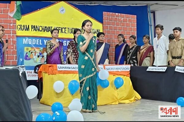 ନବୋଦୟ ବିଦ୍ୟାଳୟରେ ମଡେଲ୍ ଯୁବ ଗ୍ରାମସଭା ଅନୁଷ୍ଠିତ – ସମୀକ୍ଷା ଖବର