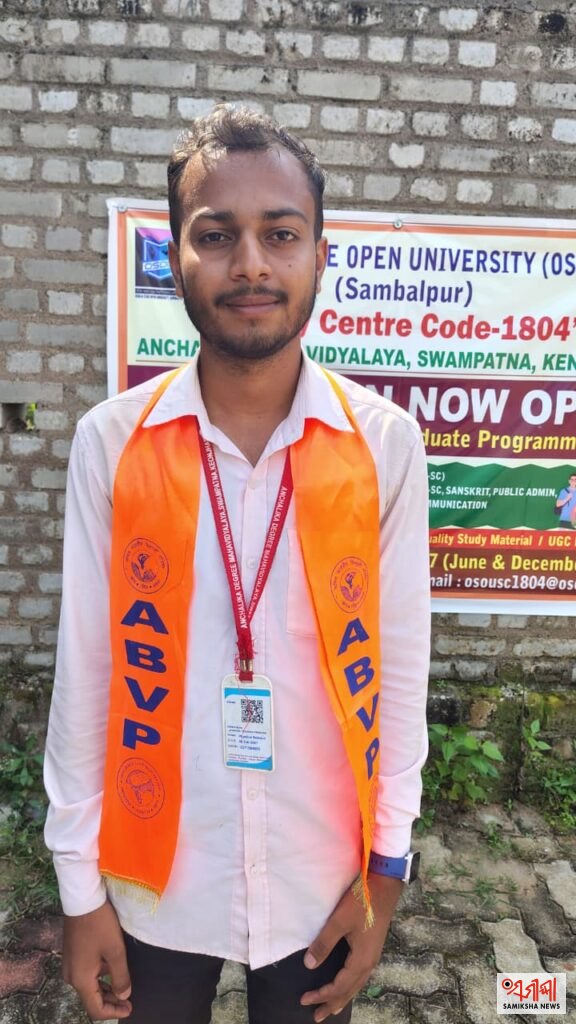 ପାଟଣା କଲେଜ ଛାତ୍ର ନିର୍ବାଚନ ପ୍ରଚାର ଶେଷ, ଭୋଟ ପାଇଁ ଘରେ ଘରେ ବୁଲୁଛନ୍ତି ପ୍ରାର୍ଥୀ – ସମୀକ୍ଷା ଖବର