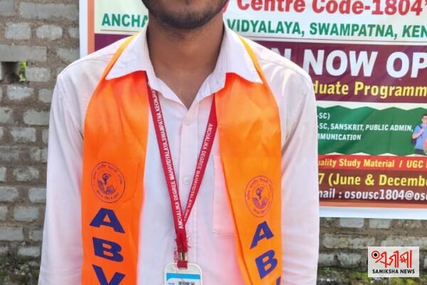 ପାଟଣା କଲେଜ ଛାତ୍ର ନିର୍ବାଚନ ପ୍ରଚାର ଶେଷ, ଭୋଟ ପାଇଁ ଘରେ ଘରେ ବୁଲୁଛନ୍ତି ପ୍ରାର୍ଥୀ – ସମୀକ୍ଷା ଖବର