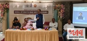 ଓଡ଼ିଶା ସମନ୍ୱିତ ସଡ଼କ ସୁରକ୍ଷା ଡ୍ୟାସବୋର୍ଡ ଉପରେ ପୂର୍ବାଞ୍ଚଳ ଜୋନ୍‌ସ୍ତରୀୟ ପ୍ରଶିକ୍ଷଣ କାର୍ଯ୍ୟକ୍ରମ