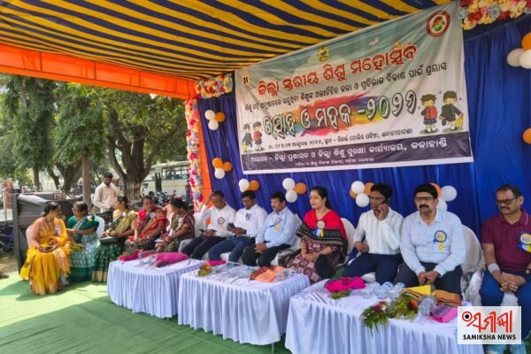 ଭବାନୀପାଟଣାରେ ଜିଲ୍ଲାସ୍ତରୀୟ ‘ଉତ୍ସାହ ଓ ମହକ-୨୦୨୬’ କାର୍ଯ୍ୟକ୍ରମ ଉଦ୍‌ଘାଟିତ – ସମୀକ୍ଷା ଖବର
