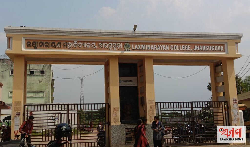 ନିର୍ବାଚନୀ ତାତିରେ ଥରିଲା ଏଲ୍ଏନ୍ କଲେଜ: ଛାତ୍ର ସଂସଦ ନିର୍ବାଚନ ବାତିଲ, ହଷ୍ଟେଲ ଖାଲି କରିବାକୁ ନିର୍ଦ୍ଦେଶ – ସମୀକ୍ଷା ଖବର