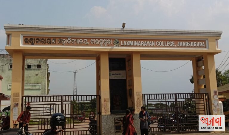 ନିର୍ବାଚନୀ ତାତିରେ ଥରିଲା ଏଲ୍ଏନ୍ କଲେଜ: ଛାତ୍ର ସଂସଦ ନିର୍ବାଚନ ବାତିଲ, ହଷ୍ଟେଲ ଖାଲି କରିବାକୁ ନିର୍ଦ୍ଦେଶ