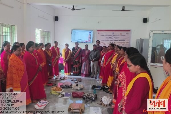 ମମତା-ପ୍ରଧାନମନ୍ତ୍ରୀ ମାତୃ ବନ୍ଦନା ଯୋଜନାରେ ଅଙ୍ଗନୱାଡ଼ି କର୍ମୀ ଓ ସୁପରଭାଇଜରଙ୍କ ପ୍ରକଳ୍ପ ସ୍ତରୀୟ ତାଲିମ – ସମୀକ୍ଷା ଖବର