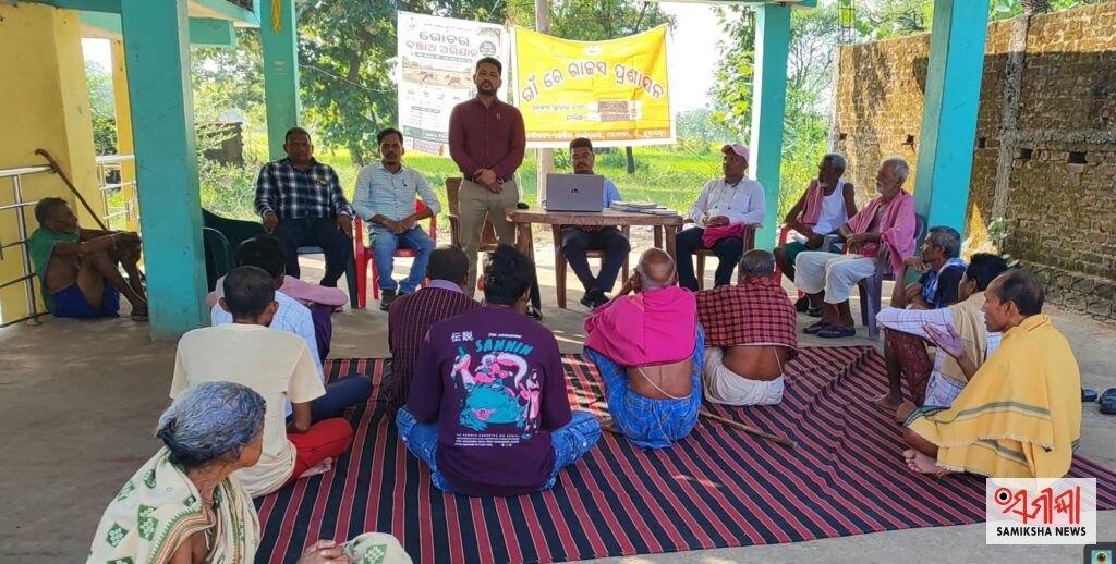 ଜେଠୁପାଲି ଗାଁ ରେ ରାଜସ୍ଵ ପ୍ରଶାସନ କାର୍ଯ୍ୟକ୍ରମ – ସମୀକ୍ଷା ଖବର