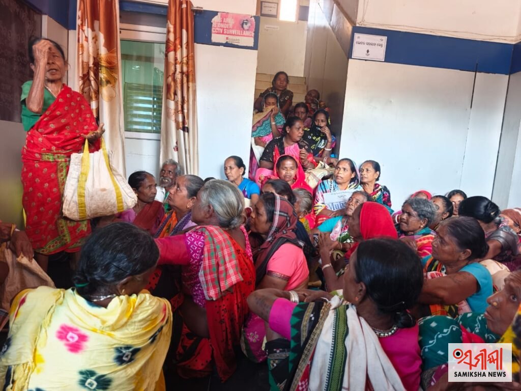 ପେନସନ ନ ମିଳିବାରୁ ହିତାଧୂକାରୀଙ୍କ ବ୍ଲକ ପରିସରରେ ଧାରଣା – ସମୀକ୍ଷା ଖବର