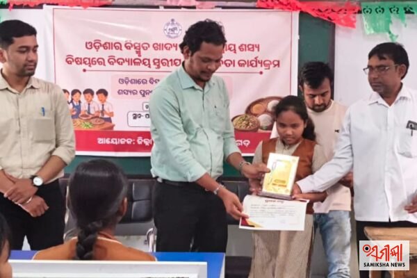 କେଛୋଦାଦର ପଞ୍ଚାୟତ ହାଇସ୍କୁଲରେ ପାରମ୍ପରିକ ଖାଦ୍ୟ ଓ ଅବହେଳିତ ଫସଲ ସଂରକ୍ଷଣ ସଚେତନତା କାର୍ଯ୍ୟକ୍ରମ – ସମୀକ୍ଷା ଖବର