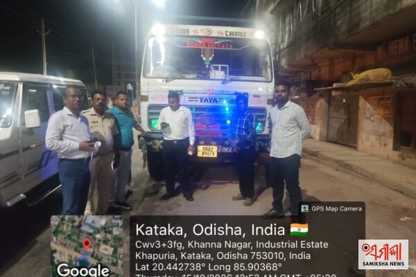 ରାଜସ୍ୱ ଓ ଖଣି ବିଭାଗର ମିଳିତ ଚଢ଼ାଉ: ୨୮ଟି ଗାଡ଼ି ଜବତ – ସମୀକ୍ଷା ଖବର
