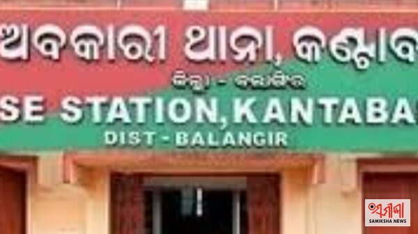 କଣ୍ଟାବାଞ୍ଜି ସହର ଓ ଗ୍ରାମାଞ୍ଚଳରେ ଦେଶୀ-ବିଦେଶୀ ମଦର ବନ୍ୟା – ସମୀକ୍ଷା ଖବର