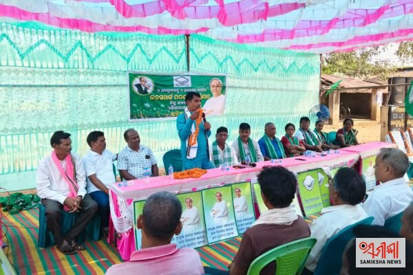 କୁଚିଣ୍ଡା ବିଜେଡିରେ ଗୋଷ୍ଠୀ କନ୍ଦଳ ପଦାରେ: ଜନସମ୍ପର୍କ ପଦଯାତ୍ରାରେ ବ୍ଲକ ଅଧ୍ୟକ୍ଷ ଓ ବରିଷ୍ଠ କର୍ମକର୍ତ୍ତାଙ୍କୁ ଅଣଦେଖା ଅଭିଯୋଗ – ସମୀକ୍ଷା ଖବର