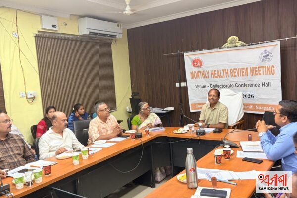 ସ୍ୱାସ୍ଥ୍ୟ ଭିତ୍ତିଭୂମି ନିର୍ମାଣରେ ନୂଆପଡ଼ା ଜ଼ିଲ୍ଲାର ଉଲ୍ଲେଖନୀୟ ଅଗ୍ରଗତି – ସମୀକ୍ଷା ଖବର