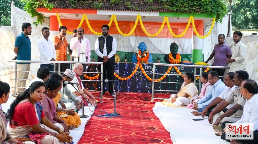 ରାୟଗଡ଼ ଜିଲ୍ଲାରେ ଜିଲ୍ଲାସ୍ତରୀୟ ଗାନ୍ଧୀ ଜୟନ୍ତୀ ଓ ଲାଲ ବାହାଦୁର ଶାସ୍ତ୍ରୀ ଜୟନ୍ତୀ ପାଳିତ – ସମୀକ୍ଷା ଖବର