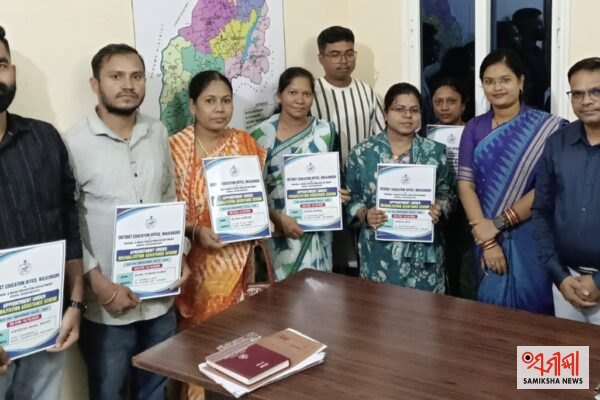 ପୁନର୍ବାସ ସହାୟତା ଯୋଜନାରେ ୭ ଜଣଙ୍କୁ ନିଯୁକ୍ତି ପ୍ରଦାନ: ଜିଲ୍ଲା ଶିକ୍ଷା ଅଧିକାରୀଙ୍କ କାର୍ଯ୍ୟାଳୟ ପକ୍ଷରୁ ସମ୍ବର୍ଦ୍ଧନା – ସମୀକ୍ଷା ଖବର