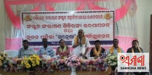 ସଂସ୍କୃତ ଭାଷାର ପ୍ରଚାର ଓ ପ୍ରସାର ପାଇଁ ଲୋକଭାଷା ପ୍ରଚାର ସମିତିର ଉଦ୍ୟମ ପ୍ରଶଂସନୀୟ:କୁଳପତି ଶ୍ରୀ ମହାପାତ୍ର