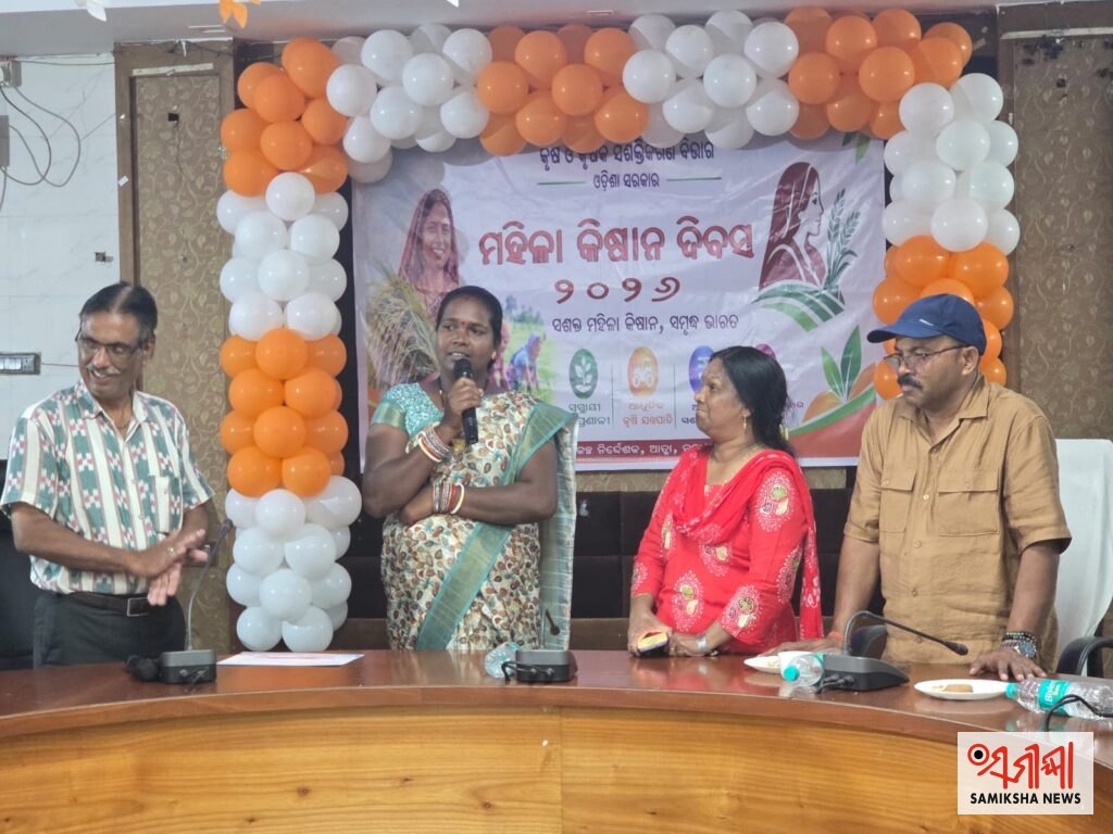 ନବରଙ୍ଗପୁର ଜିଲ୍ଲାରେ ଜିଲ୍ଲାସ୍ତରୀୟ ମହିଳା କୃଷକ ଦିବସ ପାଳିତ – ସମୀକ୍ଷା ଖବର