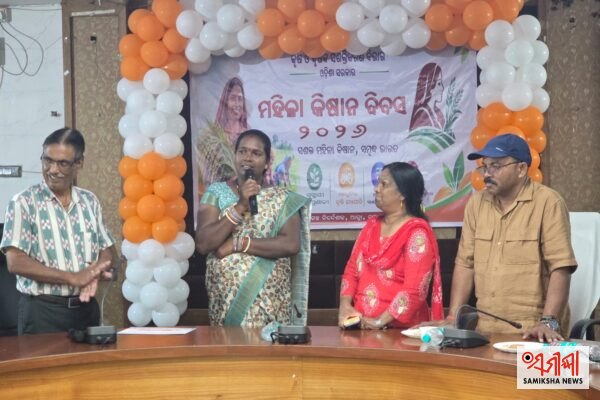 ନବରଙ୍ଗପୁର ଜିଲ୍ଲାରେ ଜିଲ୍ଲାସ୍ତରୀୟ ମହିଳା କୃଷକ ଦିବସ ପାଳିତ – ସମୀକ୍ଷା ଖବର