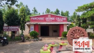 ଦେବଗଡ଼ ଜିଲ୍ଲା ପଞ୍ଚାୟତ ଡିଗ୍ରୀ କଲେଜ ର ଛାତ୍ର ନିର୍ବାଚନ ର ଫଳାଫଳ