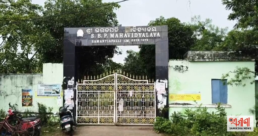 ସାମନ୍ତିଆପଲ୍ଲୀ: କଲେଜ ନିର୍ବାଚନରେ ରୋଚକ ଲଢ଼େଇ ୩ଟି ଆସନ ଏଭିବିପି ଦଖଲ କଲା, ସହସମ୍ପାଦକ ପଦ ଜିତିଲା ବିସିଜେଡି – ସମୀକ୍ଷା ଖବର