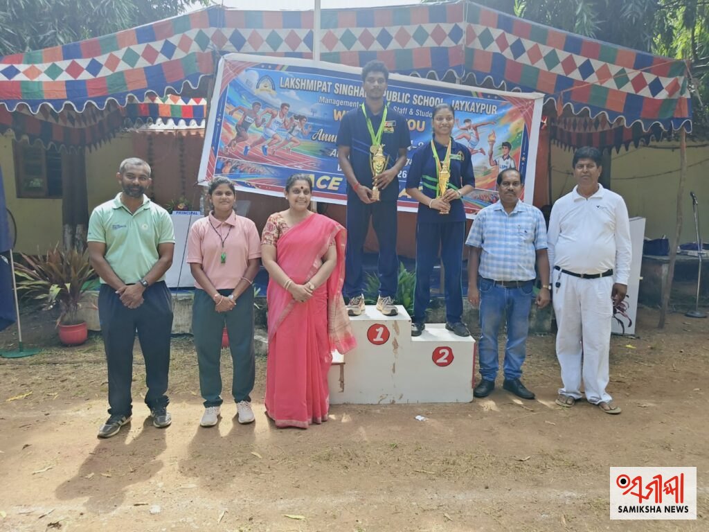 ଏଲ୍.ପି.ଏସ୍. ପବ୍ଲିକ୍ ସ୍କୁଲର ବାର୍ଷିକ କ୍ରୀଡ଼ା ଉତ୍ସବ ୨୦୨୬ – ସମୀକ୍ଷା ଖବର