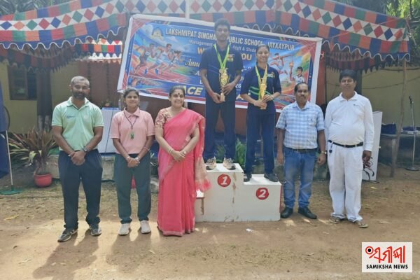 ଏଲ୍.ପି.ଏସ୍. ପବ୍ଲିକ୍ ସ୍କୁଲର ବାର୍ଷିକ କ୍ରୀଡ଼ା ଉତ୍ସବ ୨୦୨୬ – ସମୀକ୍ଷା ଖବର