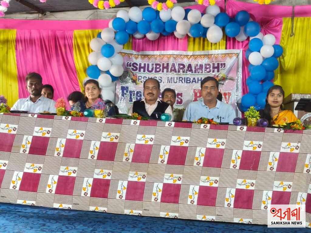 ମୁରିବାହାଲ: ପଞ୍ଚାୟତ ସମିତି ଉଚ୍ଚ ମାଧ୍ୟମିକ ବିଦ୍ୟାଳୟରେ ନବାଗତ ଛାତ୍ରଛାତ୍ରୀଙ୍କ ଭବ୍ୟ ସ୍ୱାଗତ ସମାରୋହ – ସମୀକ୍ଷା ଖବର