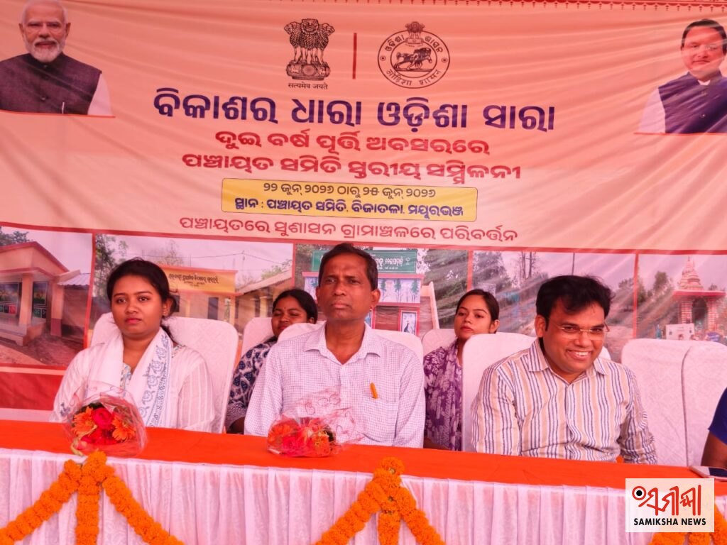 ବିଜାତଳାରେ ଅନ୍ତର୍ଜାତୀୟ ମହିଳା ଦିବସ ପାଳନ – ସମୀକ୍ଷା ଖବର