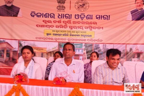 ବିଜାତଳାରେ ଅନ୍ତର୍ଜାତୀୟ ମହିଳା ଦିବସ ପାଳନ – ସମୀକ୍ଷା ଖବର