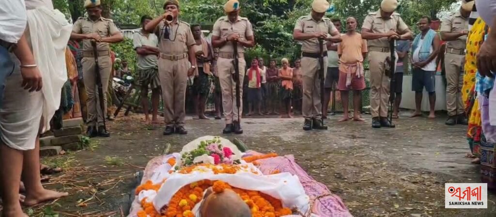 ସାରଥୀ ପଣ୍ଡାଙ୍କୁ ଗାର୍ଡ ଅଫ ଅନର – ସମୀକ୍ଷା ଖବର