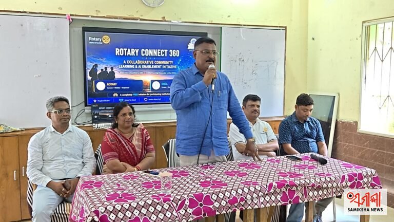 ପିପିଲିରେ ‘ରୋଟାରୀ କନେକ୍ଟ ୩୬୦’ କାର୍ଯ୍ୟକ୍ରମ,କୃତ୍ରିମ ବୁଦ୍ଧିମତ୍ତା ଓ ଡିଜିଟାଲ୍ ଶିକ୍ଷା ଉପରେ ଛାତ୍ରଛାତ୍ରୀଙ୍କୁ ସଚେତନତା