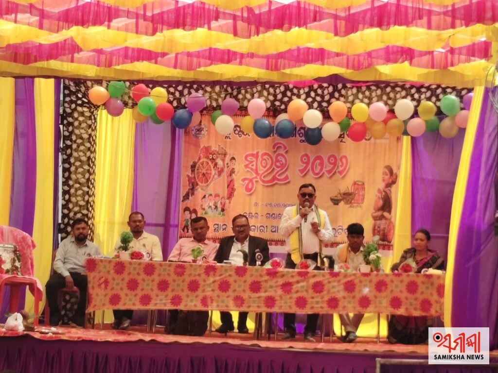 ଗଣ୍ଡାମେରକ୍ଳଷ୍ଟର ସ୍ତରୀୟ ଶିଶୁ ମହୋତ୍ସବ ସୁରଭି ଅନୁଷ୍ଠିତ – ସମୀକ୍ଷା ଖବର