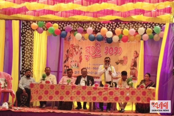 ଗଣ୍ଡାମେରକ୍ଳଷ୍ଟର ସ୍ତରୀୟ ଶିଶୁ ମହୋତ୍ସବ ସୁରଭି ଅନୁଷ୍ଠିତ – ସମୀକ୍ଷା ଖବର