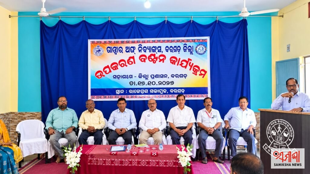 ବରଗଡ଼ରେ ପାୱାର ଅଫ୍ ଦିବ୍ୟାଙ୍ଗ ପକ୍ଷରୁ ୪ ଟି ବ୍ୟାଟେରୀ ଚାଳିତ ଟ୍ରାୟ ସାଇକେଲ ବଣ୍ଟନ – ସମୀକ୍ଷା ଖବର