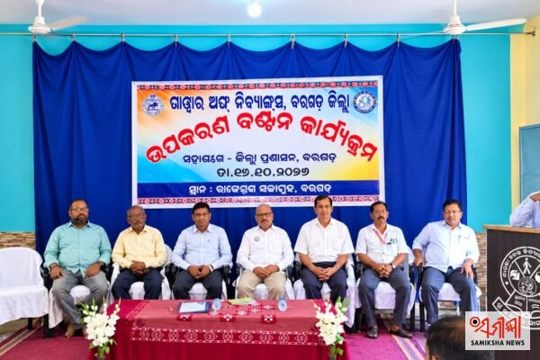 ବରଗଡ଼ରେ ପାୱାର ଅଫ୍ ଦିବ୍ୟାଙ୍ଗ ପକ୍ଷରୁ ୪ ଟି ବ୍ୟାଟେରୀ ଚାଳିତ ଟ୍ରାୟ ସାଇକେଲ ବଣ୍ଟନ – ସମୀକ୍ଷା ଖବର