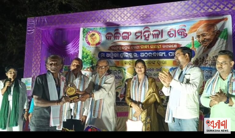 ଗାନ୍ଧୀ ଜୟନ୍ତୀ ଉପଲକ୍ଷେ ସପ୍ତାହବ୍ୟାପି କରାଯାଇ ଥିବା କାର୍ଯ୍ୟକ୍ରମର ଆଜି ଉଦଯାପନୀ ଦିବସ