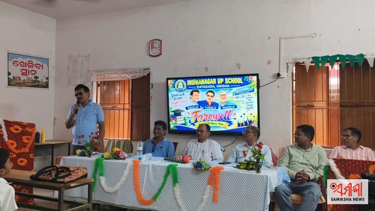 ଇନ୍ଦିରା ନଗର ଉ ପ୍ରା ବିଦ୍ୟାଳୟରେ ବିଦାୟୀ ଶିକ୍ଷକଙ୍କୁ ସମ୍ବର୍ଦ୍ଧନା