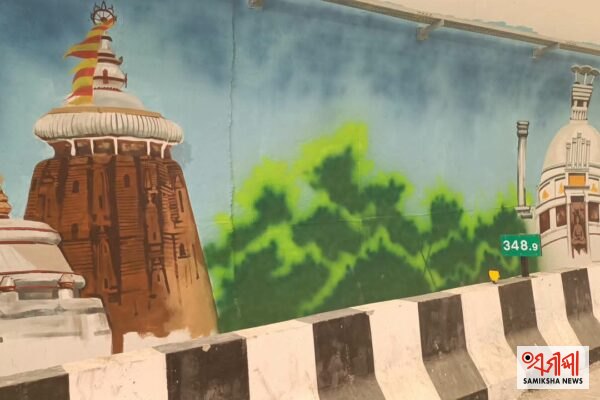 ବିକାଶର ରାସ୍ତାରେ ସଂସ୍କୃତିର ଛାପ,ଭାରତମାଳା ରାଜପଥରେ ଶାବର ଶ୍ରୀକ୍ଷେତ୍ର ଟନେଲ୍‌ ପାଲଟିଛି ଆକର୍ଷଣର କେନ୍ଦ୍ର – ସମୀକ୍ଷା ଖବର